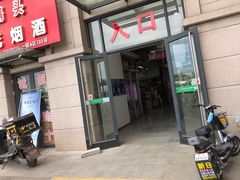 -锦绣大地批发市场-B座