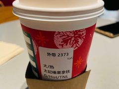 -星巴克(南京南站北夹层店)