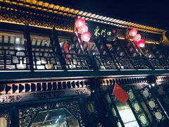 -东门口涮肉·砂锅·烤串(老门东店)