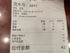 -护国寺小吃(新街口店)