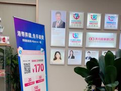 -希玛爱康健口腔(南山海岸城店)