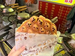 -阿叔鸡蛋仔(燎原路店)