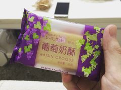 -好利来(熙地港店)