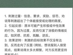 -曼朗心理咨询·旗舰店