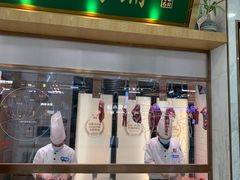 -左庭右院鲜牛肉火锅(浦江欢乐颂店)