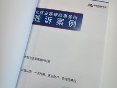 -张丽珍律师团队·北京离婚律师