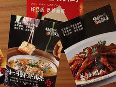 -杨厨的田园饭店(长城路店)