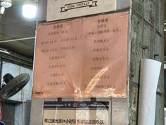 -惠源面包店(开禾路店)