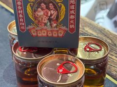 -吼堂老火锅(太古里总店)