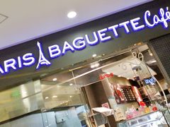 门面-巴黎贝甜(卫清西路店)