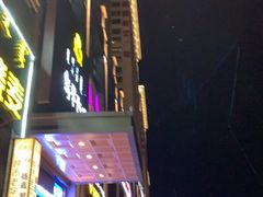 -斯琴阿妈蒙古餐厅(新城店)