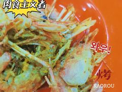 咸蛋黄金沙虾-贞姨美食·老字号海鲜大排档