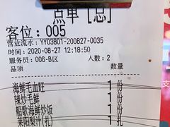 -船歌·鱼水饺青岛菜(金狮广场店)