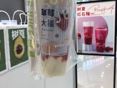 -树夏(来福士店)