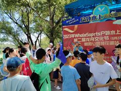 -WhaleSports户外水上运动俱乐部(朝阳公园店)