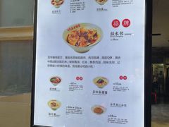 菜单-协茂森老钟家(鸿云悦街店)
