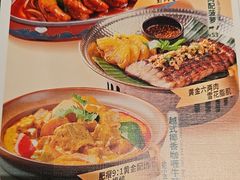 -美奈小馆·越南料理(福田星河COCO Park店)