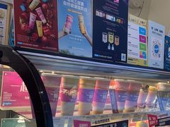 -Blueglass酸奶(财富购物中心店)
