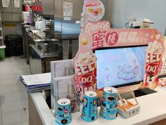 -DQ·蛋糕·冰淇淋(河东万达店)