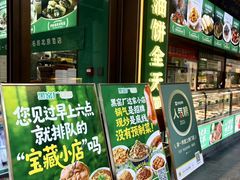 -黑窑厂糖油饼烤鸭·清真菜(旗舰店)