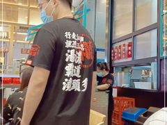 -肥汁米蘭香港米线(长宁来福士店)