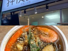 -百年夯碳烤胡椒饼(阿拉城店)