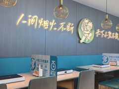 -半天妖烤鱼(西直门凯德mall店)