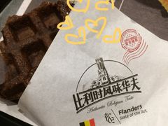 巧克力华夫饼-肯德基(杭州永安店)