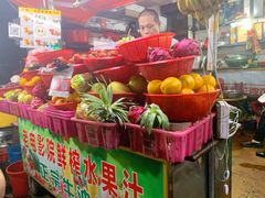 -花姨·老电影院果汁冰(88号店)