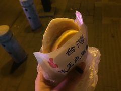 芋头车轮饼-味正点车轮饼可丽饼(南禅寺店)