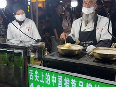 -清真老马家国华牛奶鸡蛋醪糟(正宁路店)