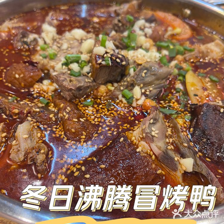 0米是我们与李叙青冒烤鸭的距离[笑脸]