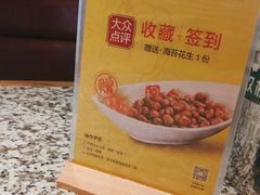 -蛙舍·炭烧牛蛙(东百中心店)
