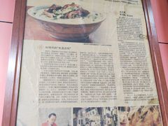 -凌舍好烧鹅(中山路店)
