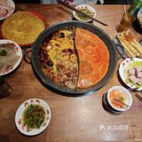 成都|火锅