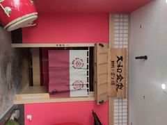 门面-大和食乐·鲜和牛酸汤火锅(环宇荟店)