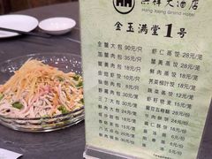 -洪祥大酒店(大庆东路店)
