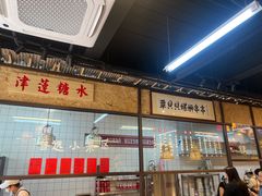 -丽丽三鲜螺蛳粉(田林路店)