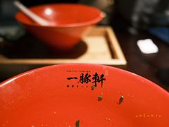 -一豚轩·烧鸟·豚骨拉面(五四路店)