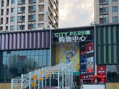 -海底捞火锅(奥森店)