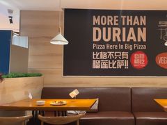 -比格比萨自助(宋家庄店)