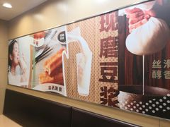 -永和大王(中关二店)