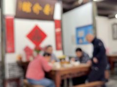 -吾介小籠館