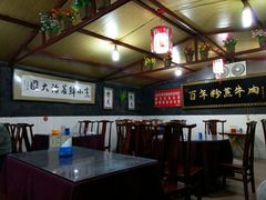 -百年粉蒸牛肉