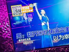 -星聚会KTV X Party(上海真如中海环宇城店)