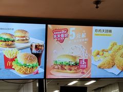 -麦当劳(未来城购物中心店)