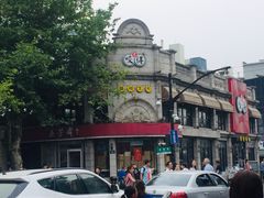 -咬不得高祖生煎·简餐(高银街店)