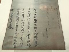 -烟台市博物馆