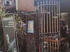 -化龙桥九宫格火锅(清水河店)
