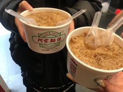 -阿宗面线(西门町店)
